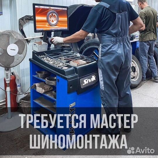 Работник шиномонтажа