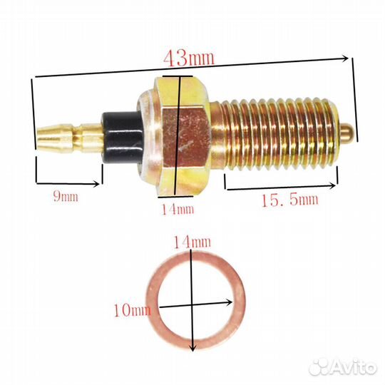 Датчик нейтрали Yamaha FJR1300, FZ1, FZ6, FZ8, FZS1000, XJ6, XTZ1200, XVS1300, XVS950, YZF-R1, YZF-R
