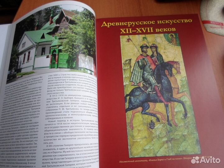 91 том из серии 