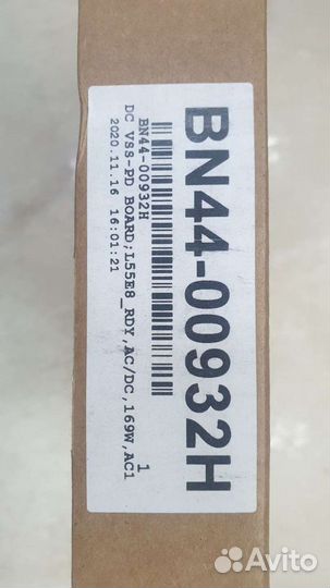 Блок питания