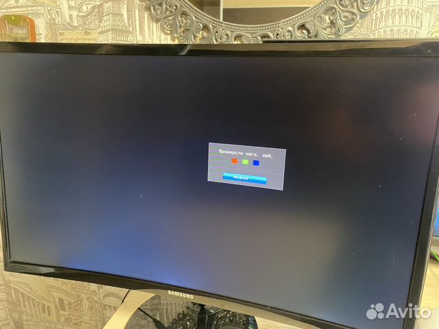 Монитор для компьютера LG объявление продам