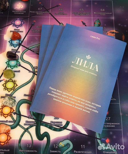 Игра Лила онлайн с опытным психологом