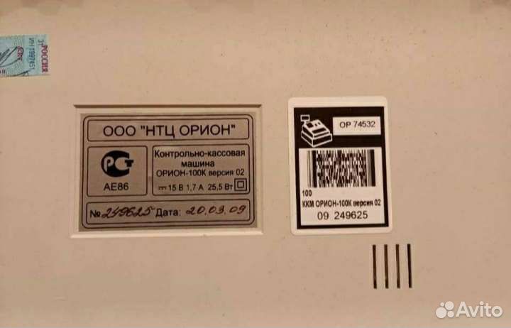 Кассовый аппарат Орион 100К