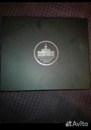 Серебряные медали, монеты