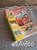 Журналы пакетом Люблю готовить