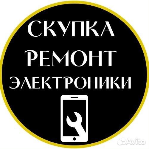 Ремонт электроники
