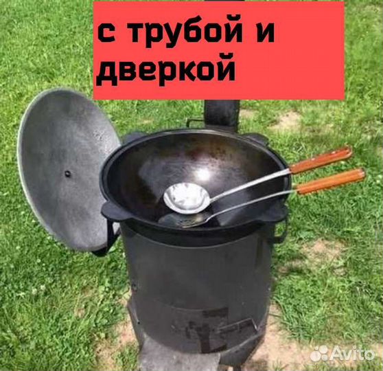 Казан чугунный и аксессуары
