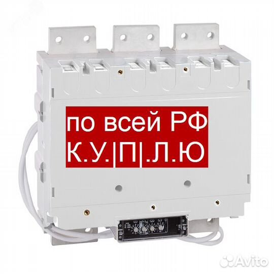 Автоматический выключатель 3000 А