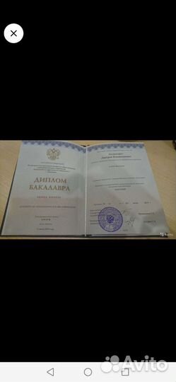 Репетитор немецкого и английского языков