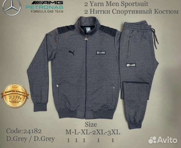 Мужской спортивный костюм mercedes amg puma