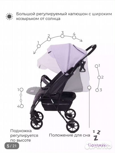 Прогулочная коляска бу