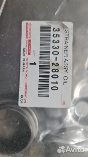 35330-28010 Фильтр АКПП toyota