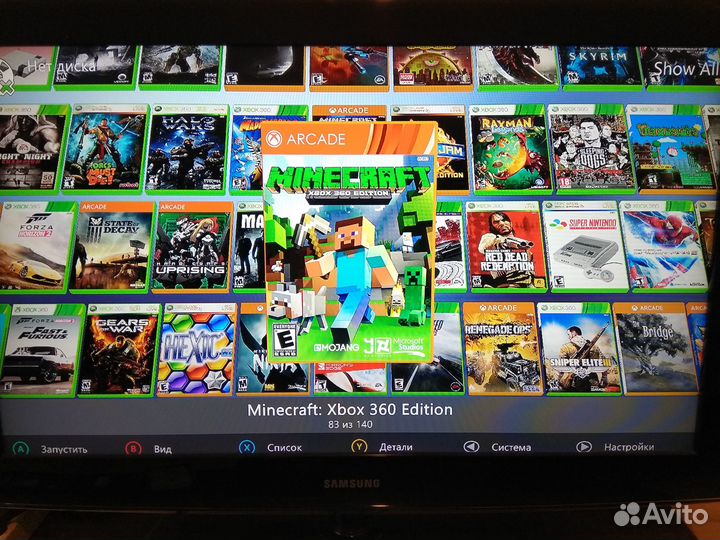 Xbox 360 + 100 игр прошит Фрибут