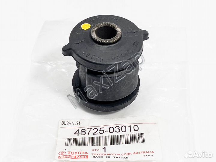 4872503010 Сайлентблок задней цапфы (нижний)