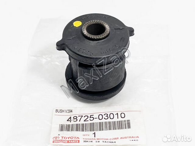 4872503010 Сайлентблок задней цапфы (нижний)