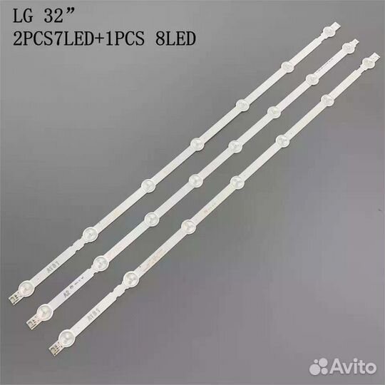 Подсветка для LG 32;42дюйма