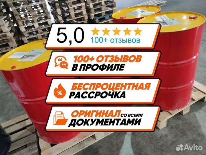 Моторное масло Shell Rimula 15W-40