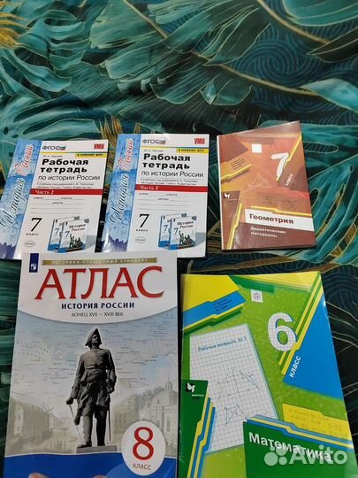 Дом. материалы 6, 7, 8 класс