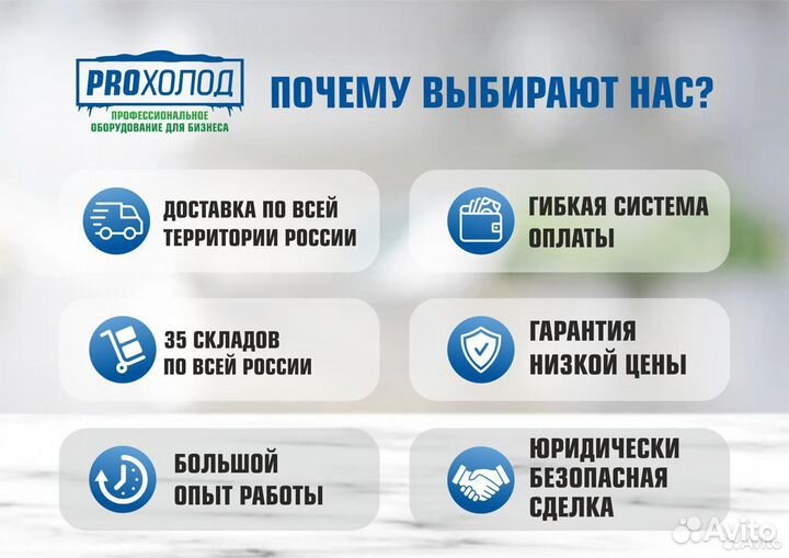 Печь хлебопекарная Foodatlas HEO-22S