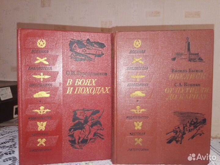 Продам книги