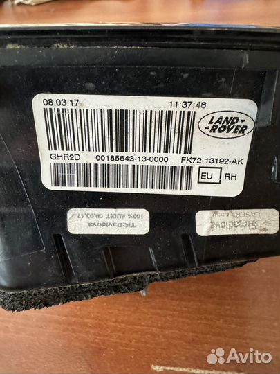 Задний правый фонарь LR Discavery Sport