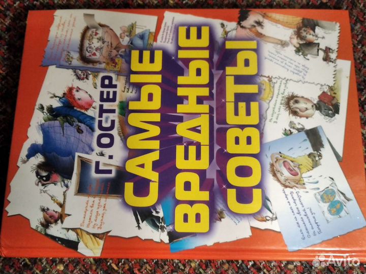 Книги детские большого и оч. большого формата