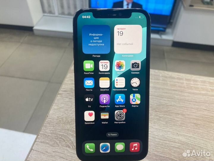 iPhone 12 Pro, 128 ГБ