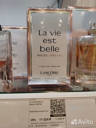 Духи женские оригинал