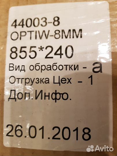 Стеклянные полки новые