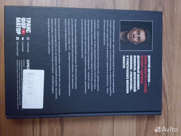 Познавательная книга,новая