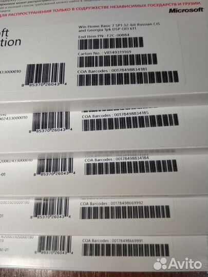 Windows 7 Home Basic 32-bit OEM 5 штук