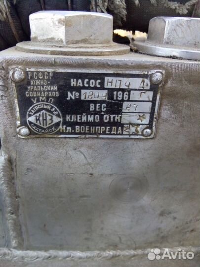 Насос нр-01,бкф-4