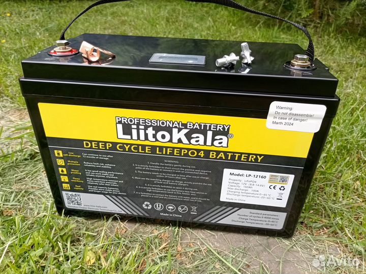 Аккумулятор LiFePo4 12в. 160Ач, 180Ач