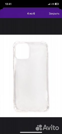 Чехол на iPhone 12 pro max