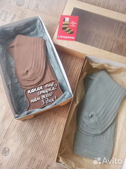 Шоколадные носки