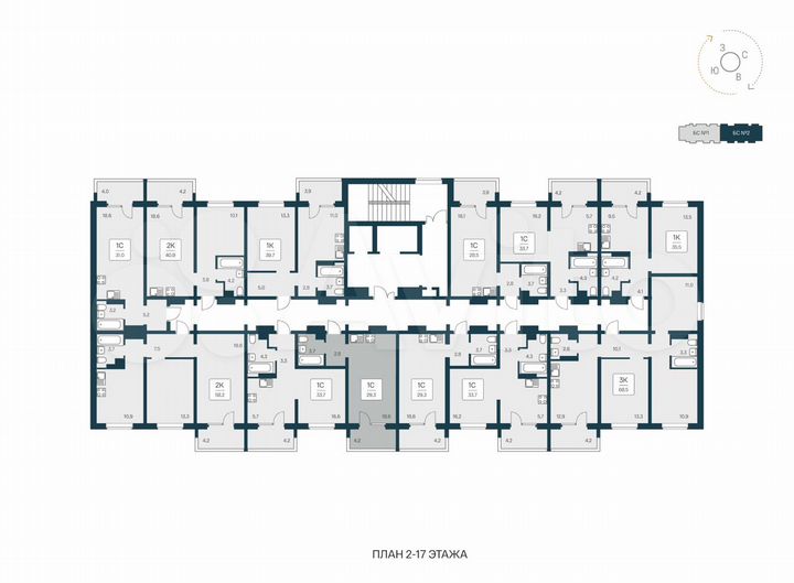 Квартира-студия, 29,3 м², 12/17 эт.