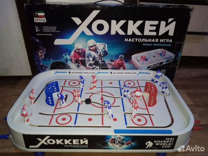 Настольный хоккей