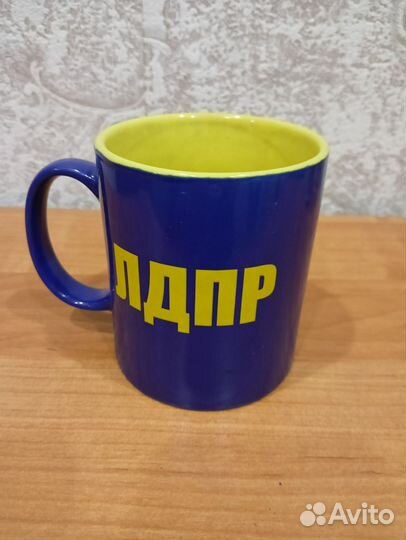 Кружки, кепки лдпр