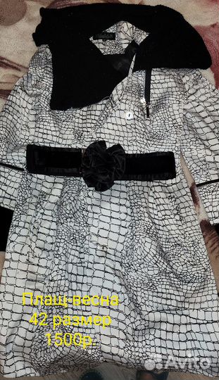 Женские вещи б/у