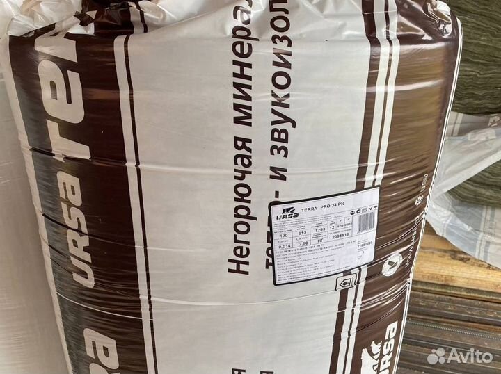 Утеплитель Басвул Урса Кнауф