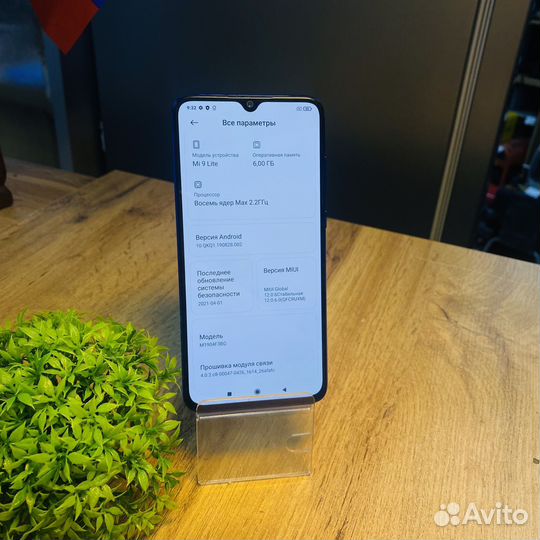 Xiaomi Mi 9 Lite, 6/64 ГБ