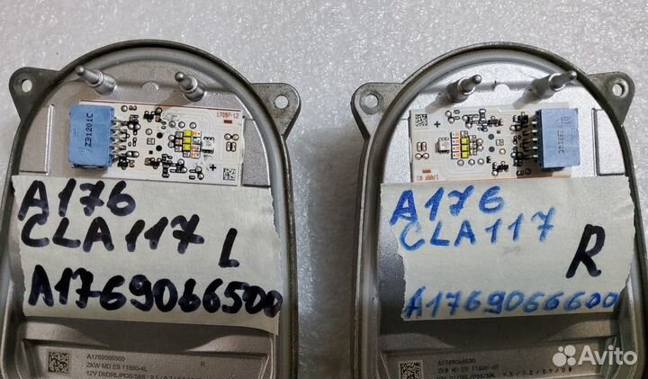 Светодиодный модуль фары Mercedes-Benz CLA 117