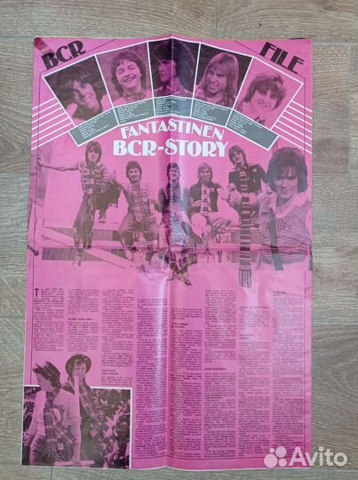 Плакаты постеры