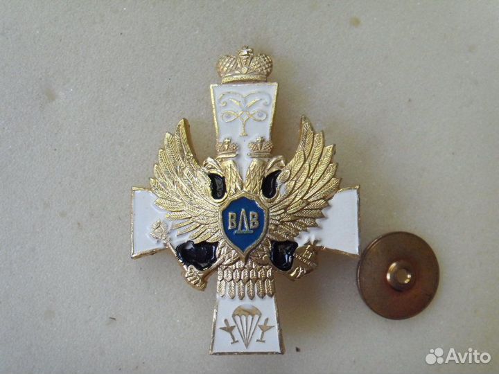 Вдв.Значки.Разное