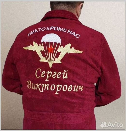 Халат мужской вдв