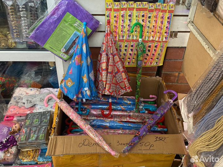 Зонтик детский