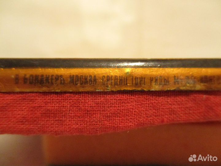 Икона Казанская Богородица. Дата: 22 мая 1903 г