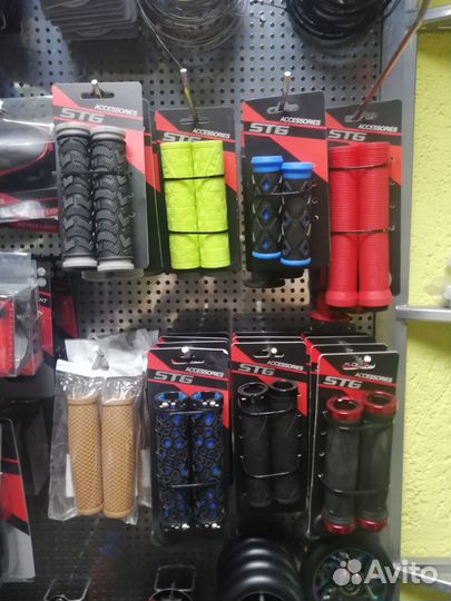 Грипсы / Ручки для Велосипедов и Самокатов