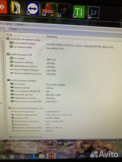 Материнская плата asus M5A97 R2.0 с amd fx 6300