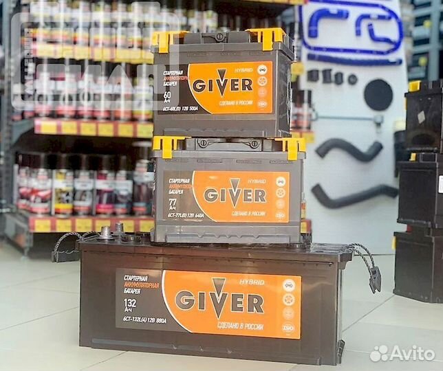 Аккумуляторы giver hybrid 77 Ah